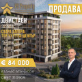 Продава 2-СТАЕН, гр. Стара Загора, Три чучура - център, снимка 1