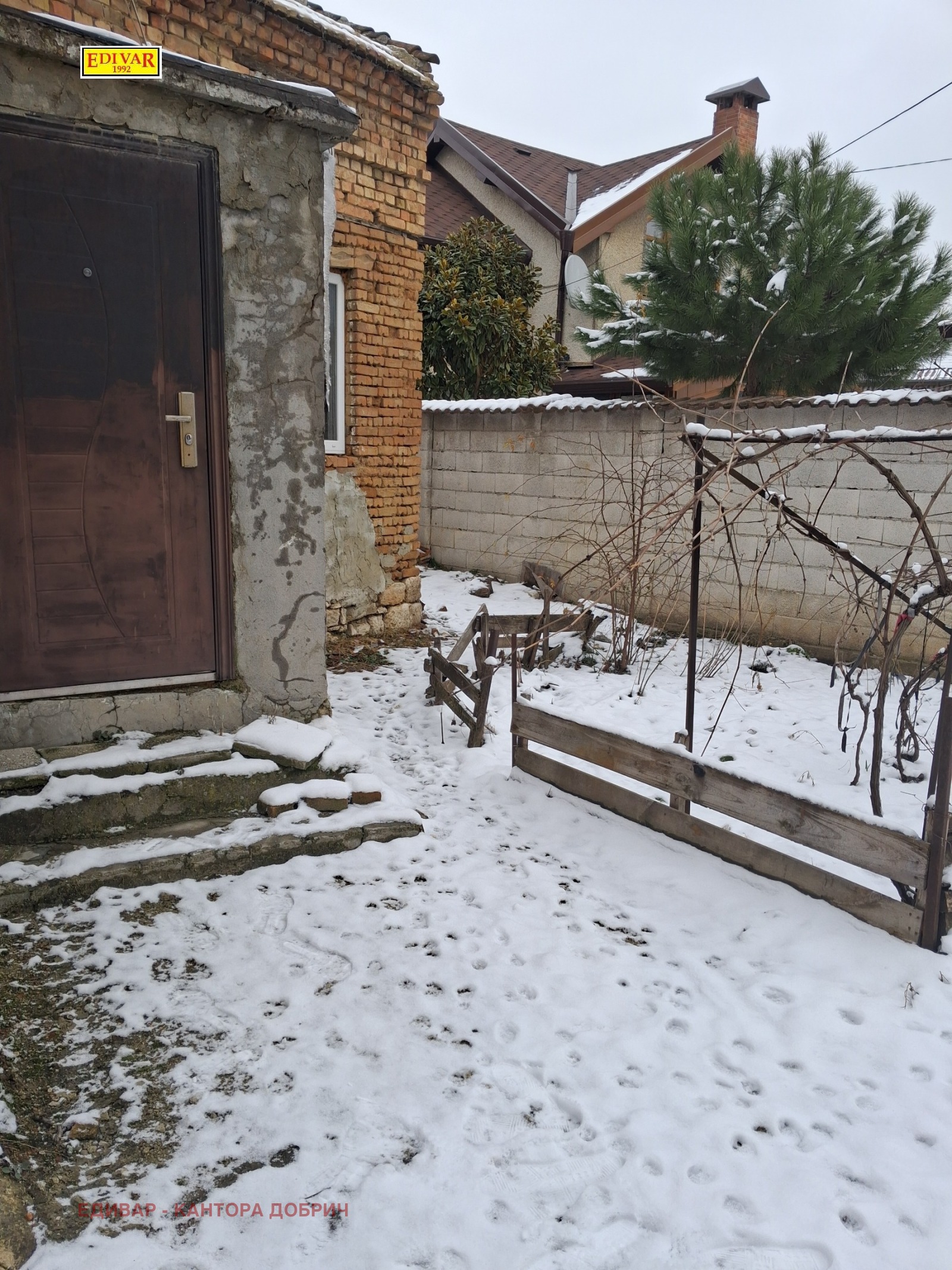 ������� ���� | Imot.bg � ����������� 4