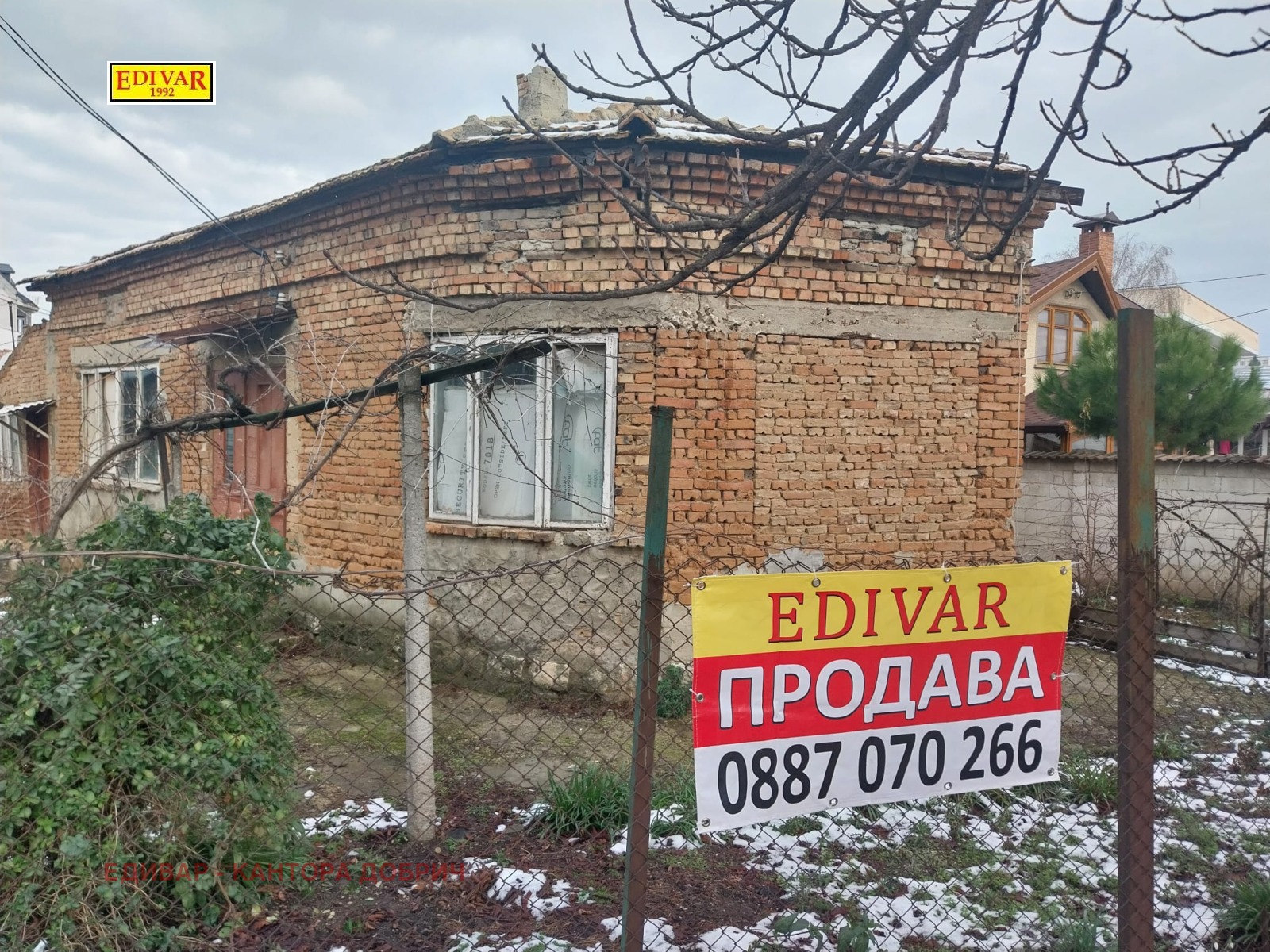 ������� ���� | Imot.bg � ����������� 1