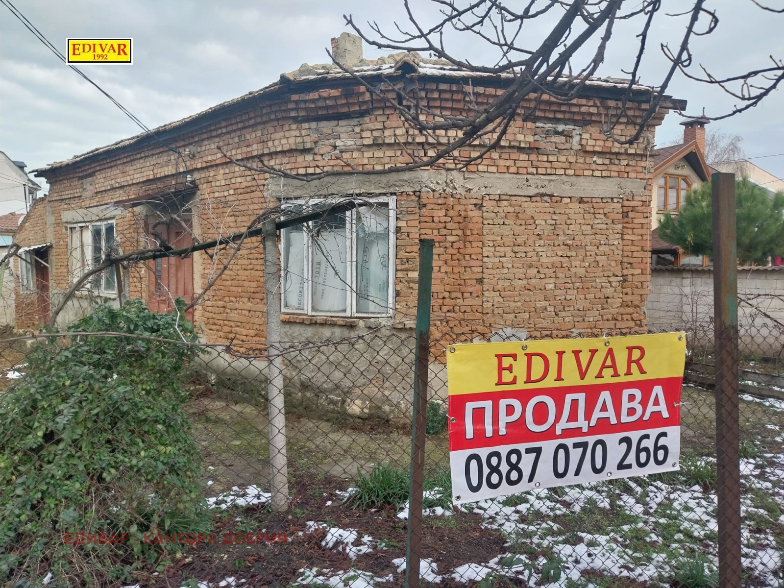 ������� ���� | Imot.bg � ����������� 2