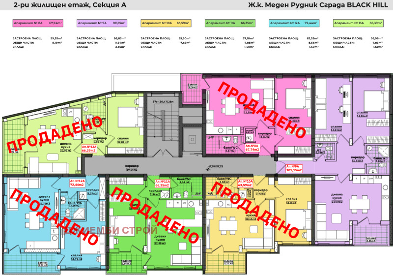 Till salu  2 sovrum Burgas , Meden rudnik - zona V , 98 kvm | 97792442 - bild [12]