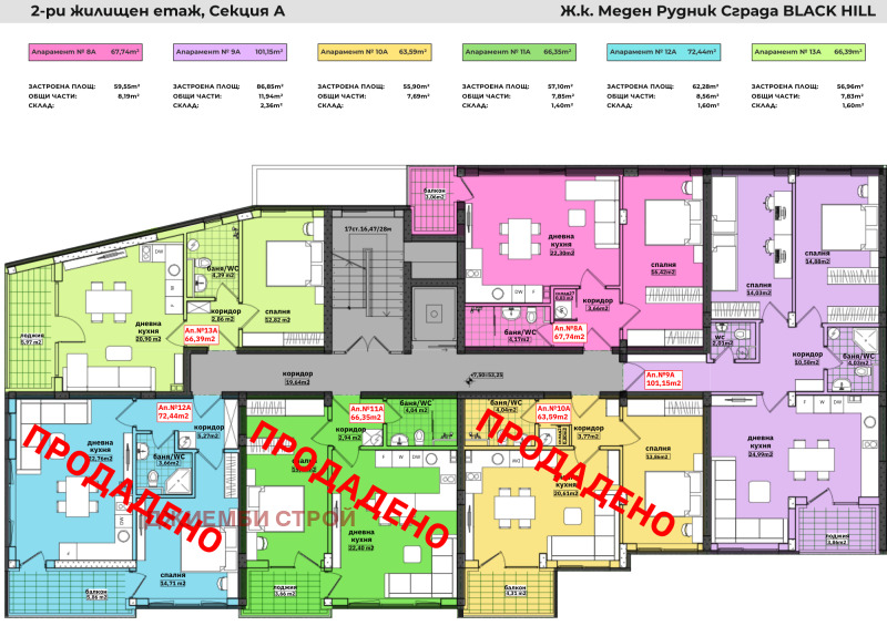 Продаја  2 спаваће собе Бургас , Меден рудник - зона В , 100 м2 | 97792442 - слика [12]