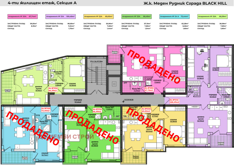 Till salu  2 sovrum Burgas , Meden rudnik - zona V , 98 kvm | 97792442 - bild [16]