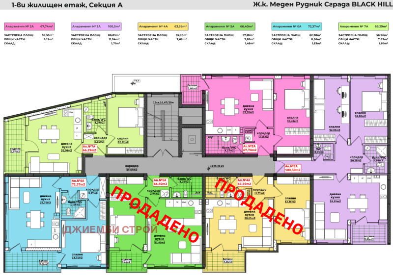 Продаја  2 спаваће собе Бургас , Меден рудник - зона В , 100 м2 | 97792442 - слика [10]