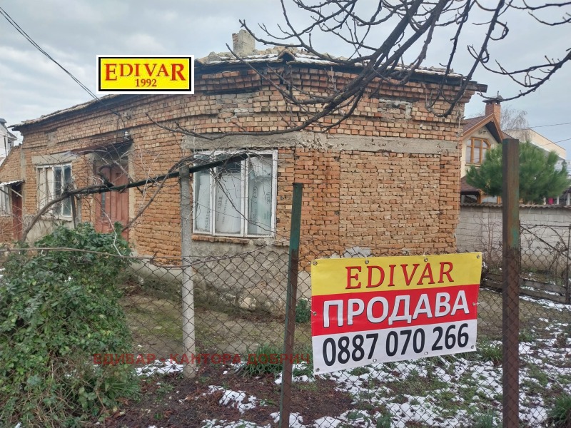 Продава КЪЩА, гр. Добрич, Автогара