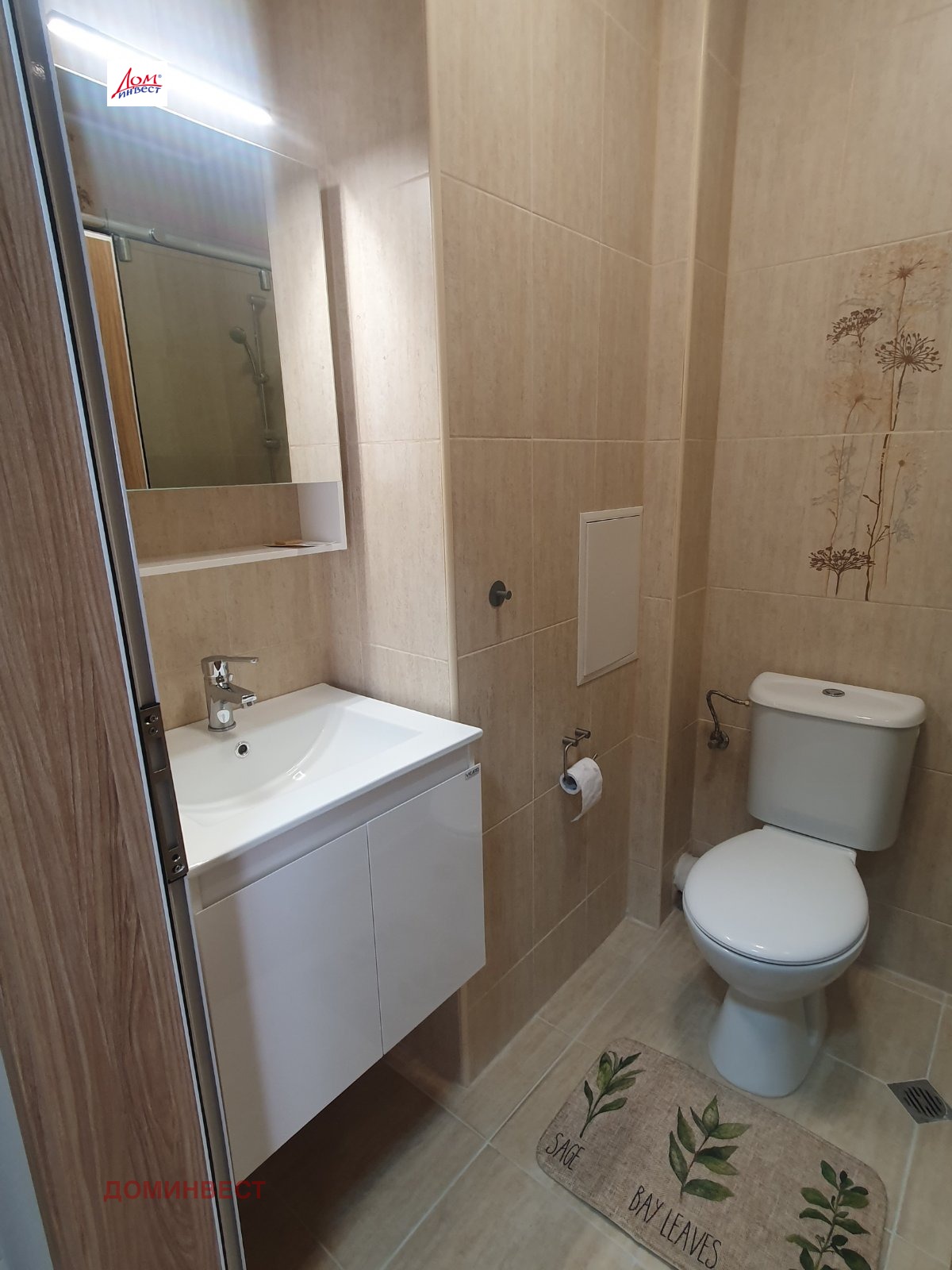 Продава 2-СТАЕН, гр. Пловдив, Кършияка, снимка 7 - Апартаменти - 53652191