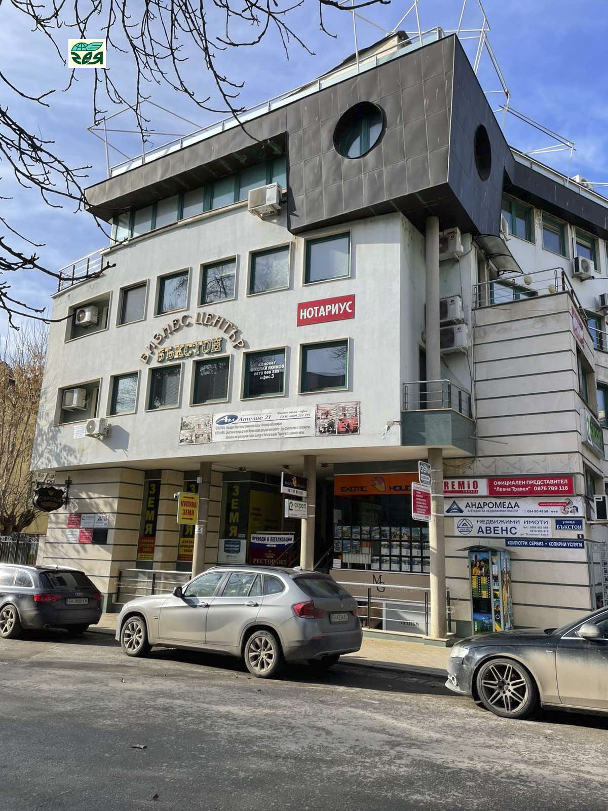 Продава ОФИС, гр. Плевен, Идеален център