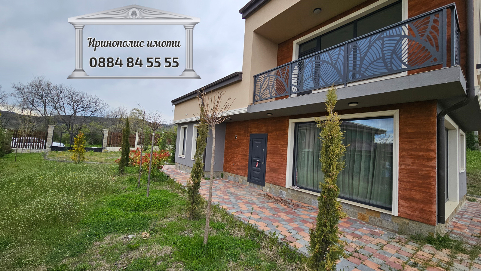 Продава КЪЩА, гр. Стара Загора, м-т Беш Бунар, снимка 2 - Къщи - 50027864