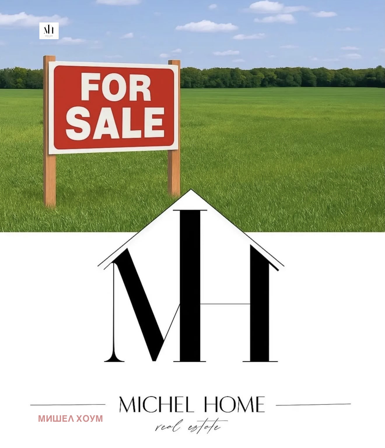 Продава ПАРЦЕЛ, гр. Варна, м-т Горна Трака, снимка 2 - Парцели - 56156393