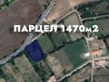 Продава ПАРЦЕЛ, с. Никола Козлево, област Шумен, снимка 1 - Парцели - 45057311