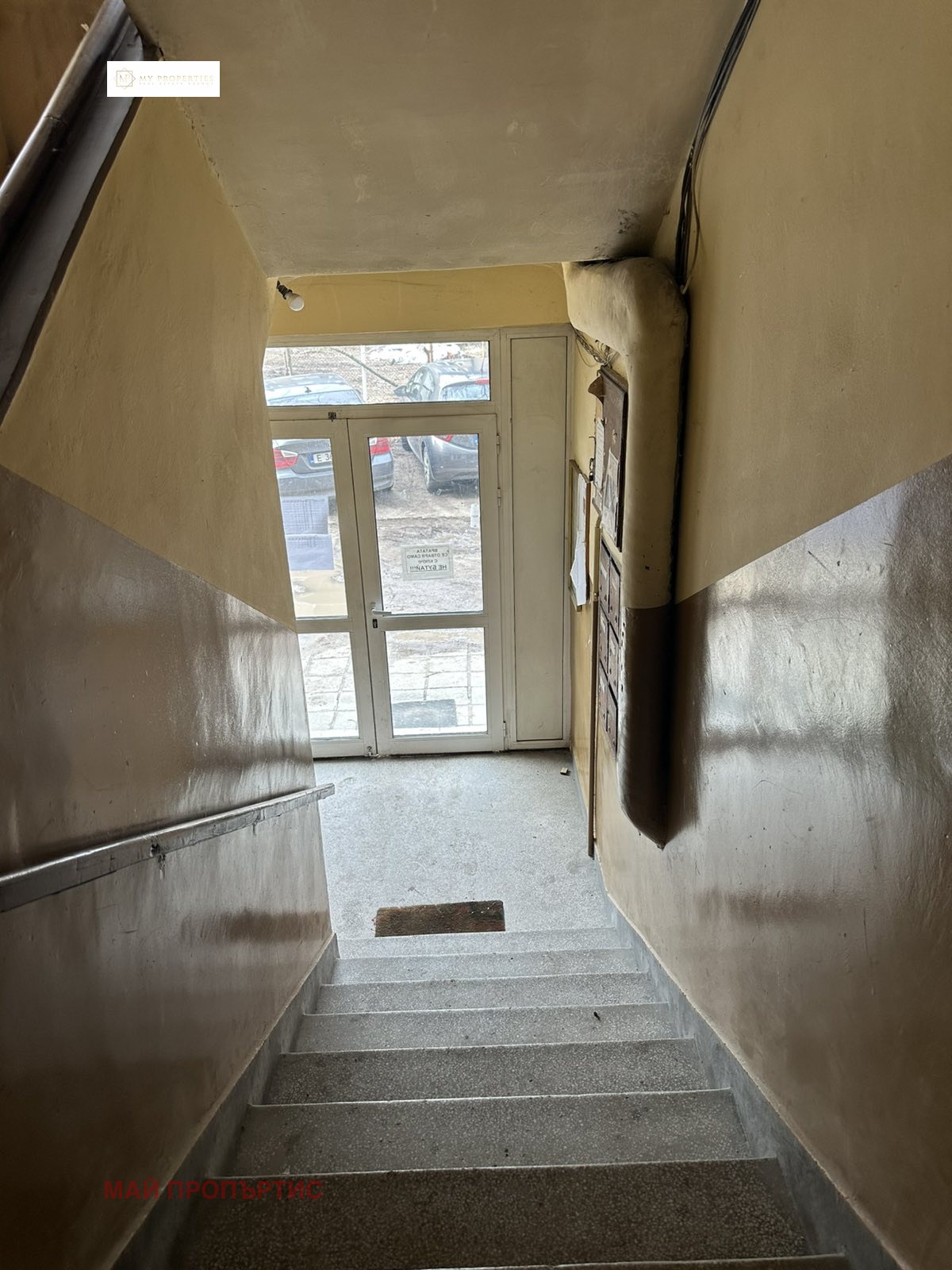 ������� 2-����� | Imot.bg � ����������� 2