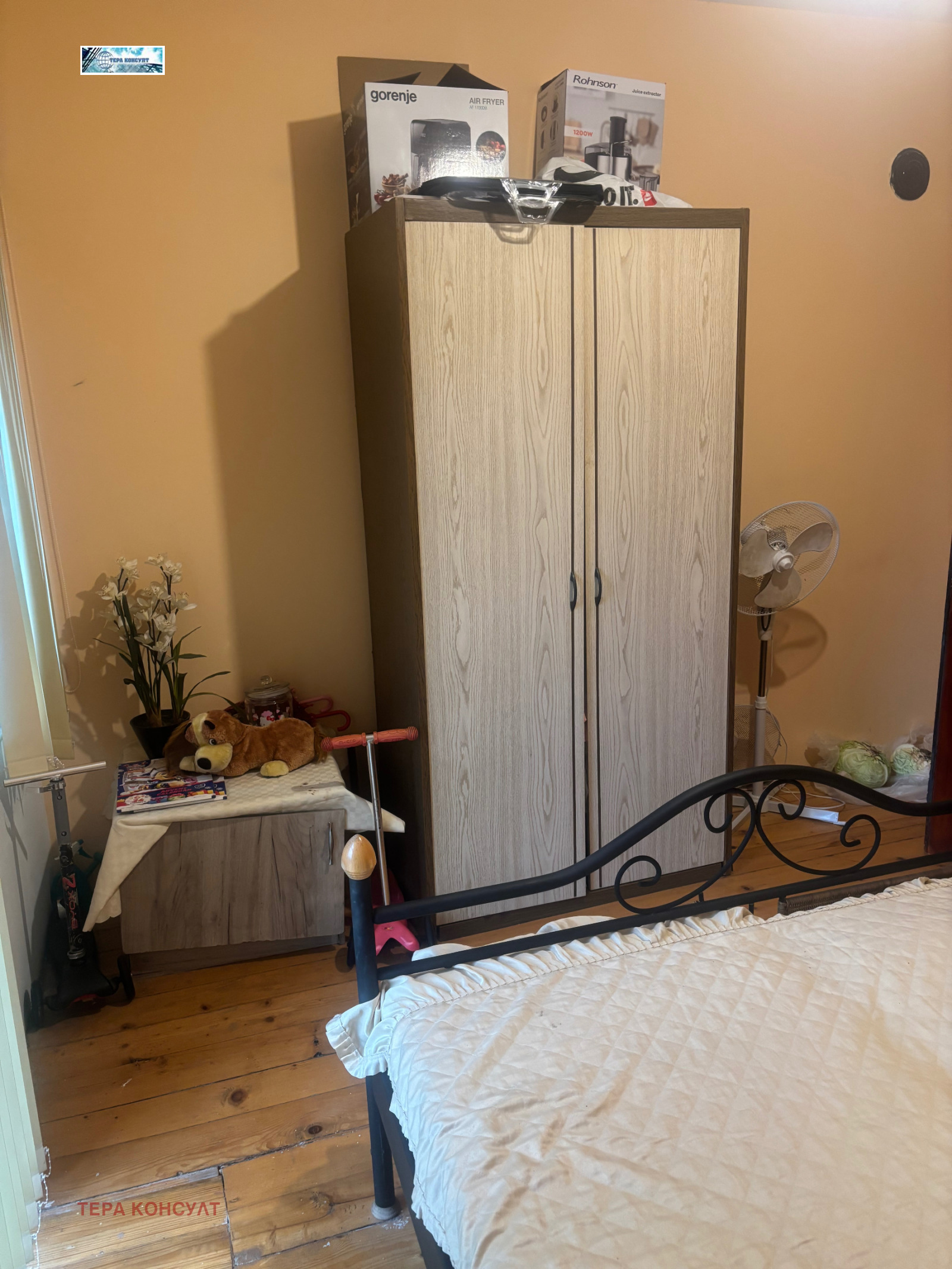 ������� 3-����� | Imot.bg � ����������� 10