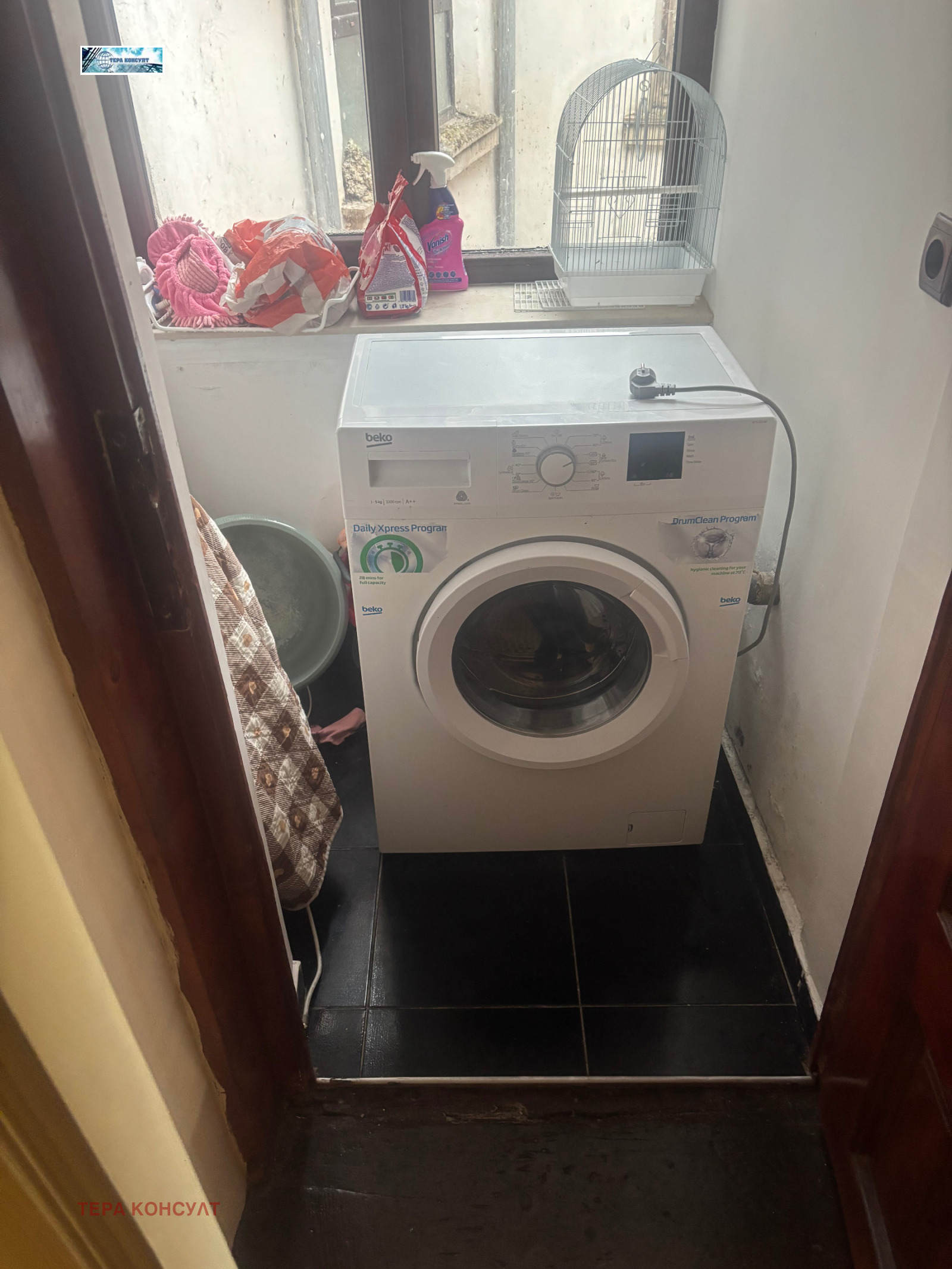 ������� 3-����� | Imot.bg � ����������� 3