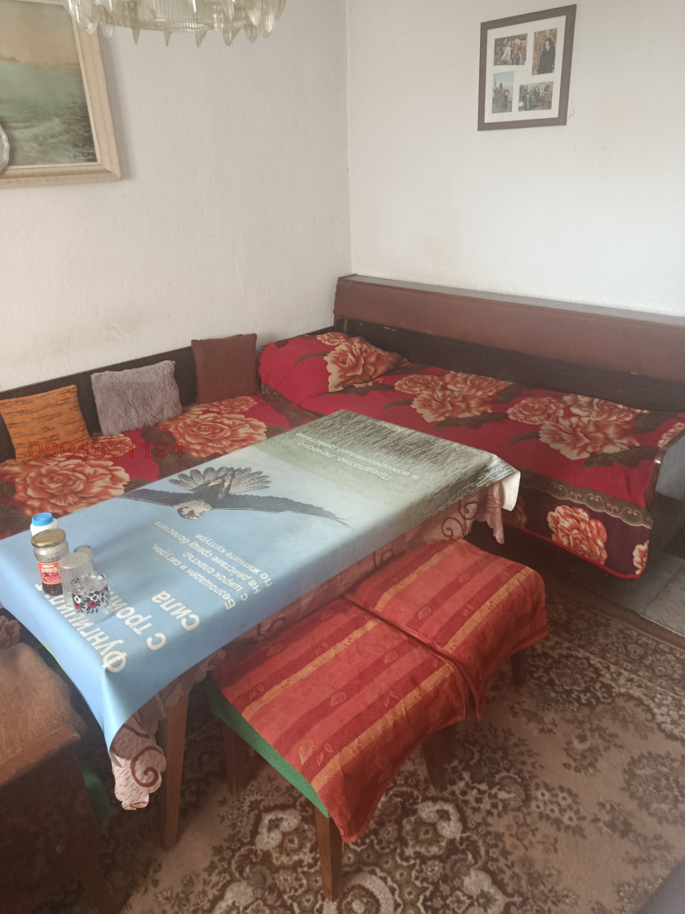 ������� ���� | Imot.bg � ����������� 5