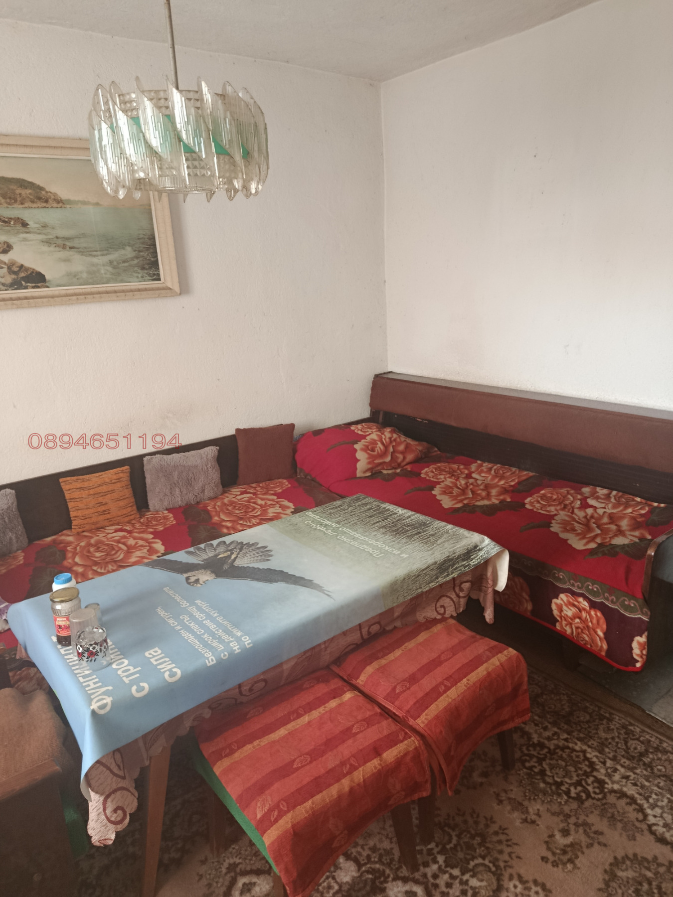 ������� ���� | Imot.bg � ����������� 7