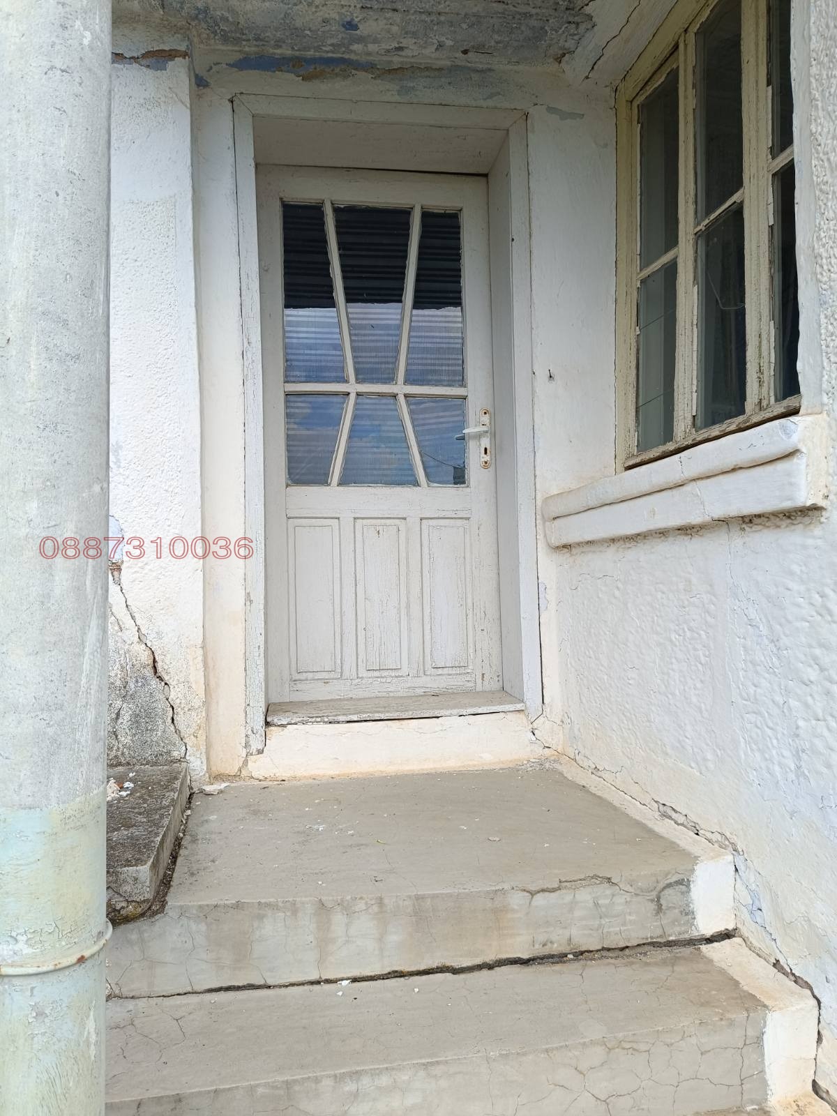������� ���� | Imot.bg � ����������� 8