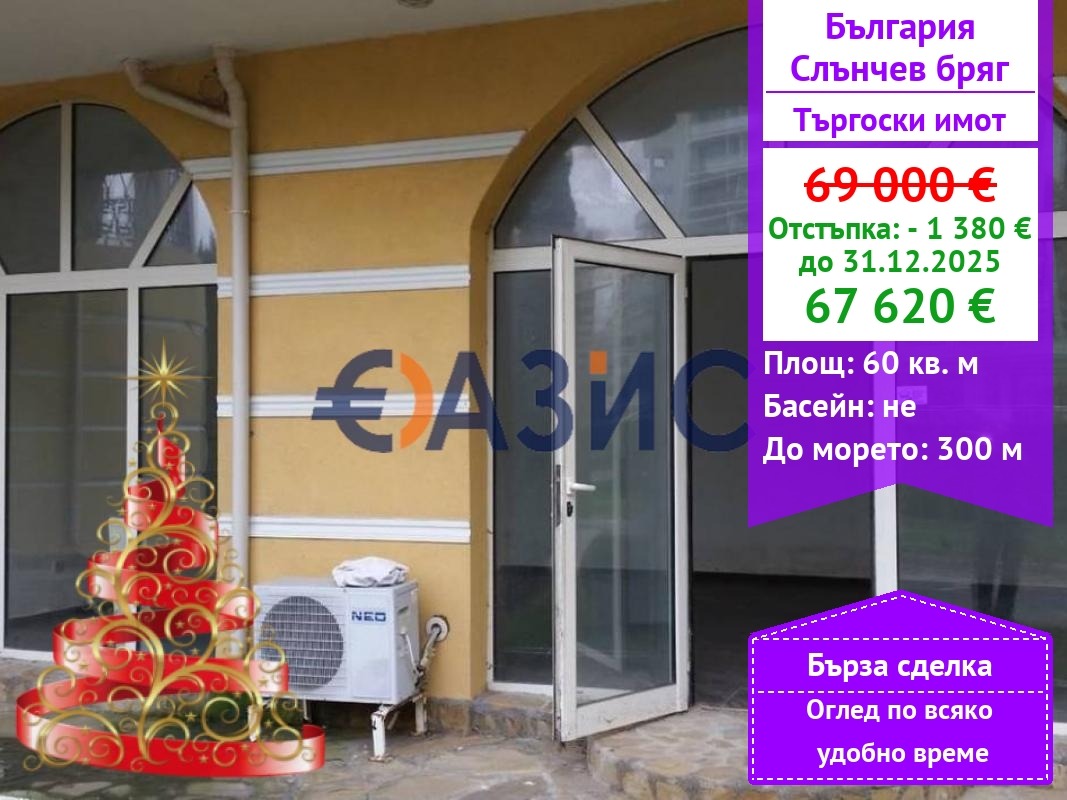 ������� ��������� | Imot.bg � ����������� 1