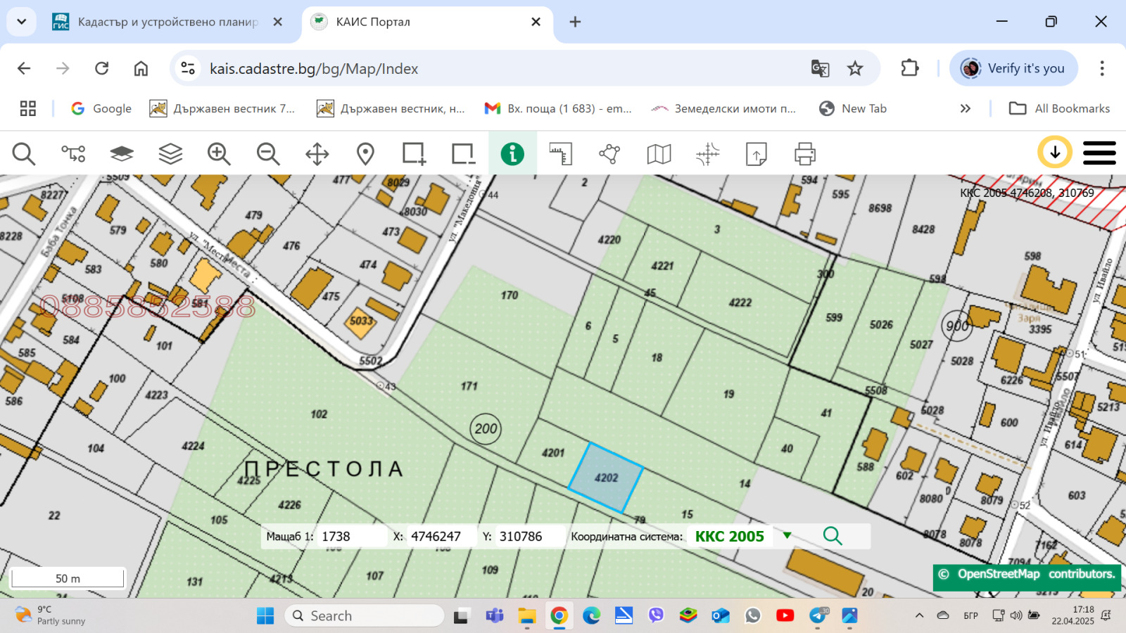 ������� ������ | Imot.bg � ����������� 2