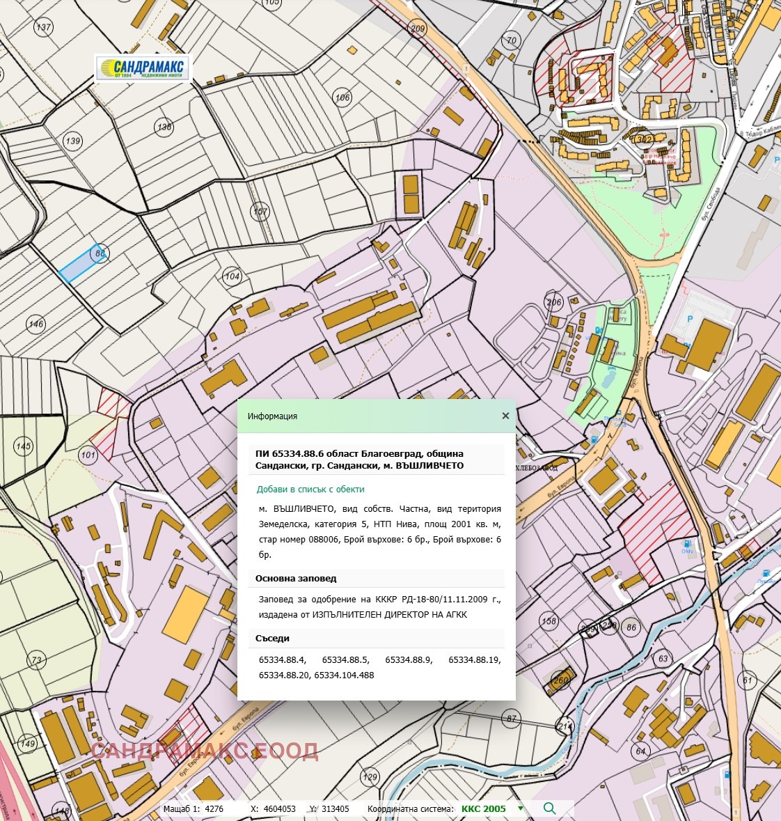 ������� ������ | Imot.bg � ����������� 1