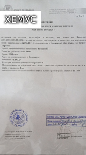 ������� ������ | Imot.bg � ����� ������ 2