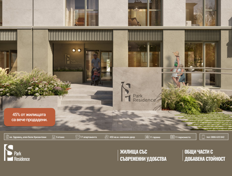 Продава 2-СТАЕН, гр. Русе, Здравец, снимка 7 - Апартаменти - 53339041