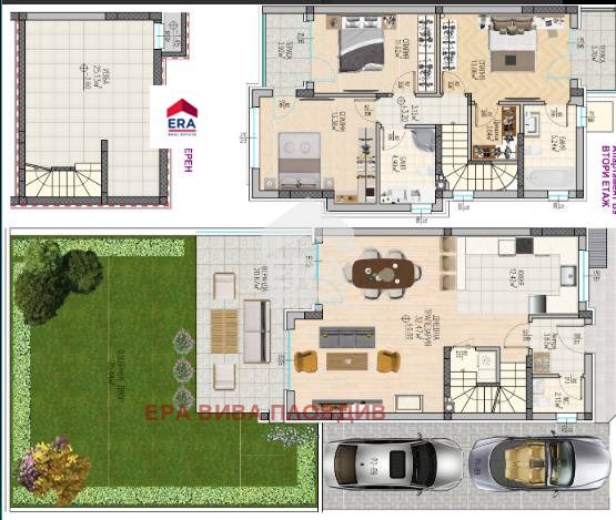 Продается  Дом Пловдив , Остромила , 276 кв.м | 51890463 - изображение [2]
