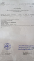 Продава ПАРЦЕЛ, област Велико Търново, с. Илаков рът • 5900 € • 55945506 2