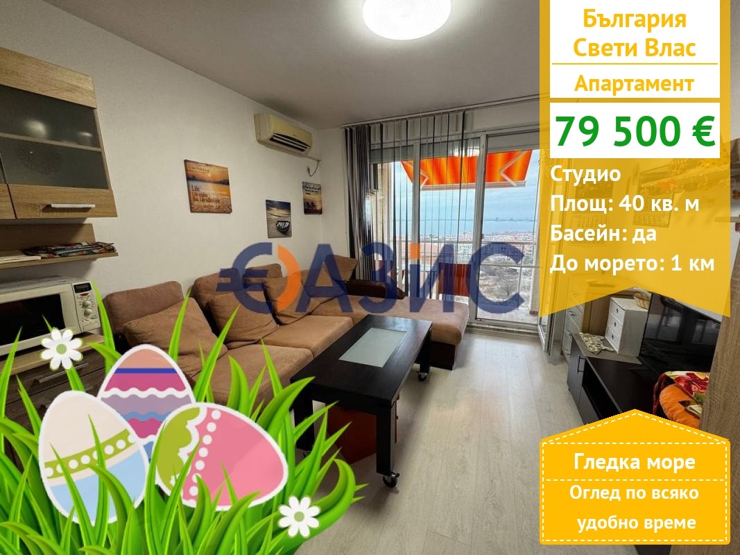 ������� 1-����� | Imot.bg � ����������� 1