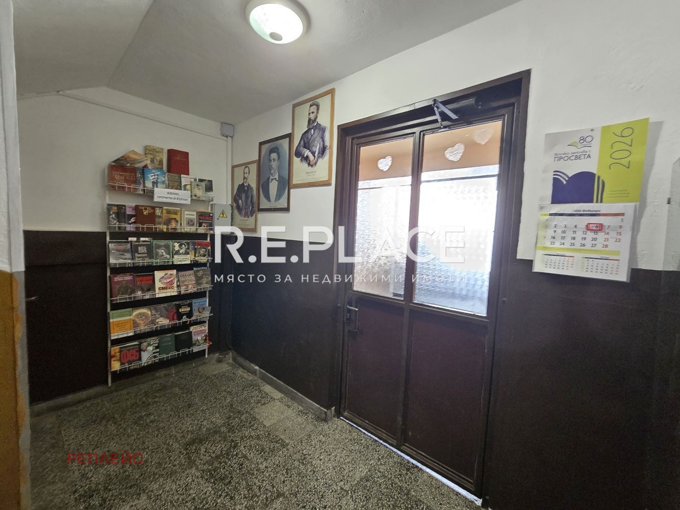 ������� 2-����� | Imot.bg � ����������� 14