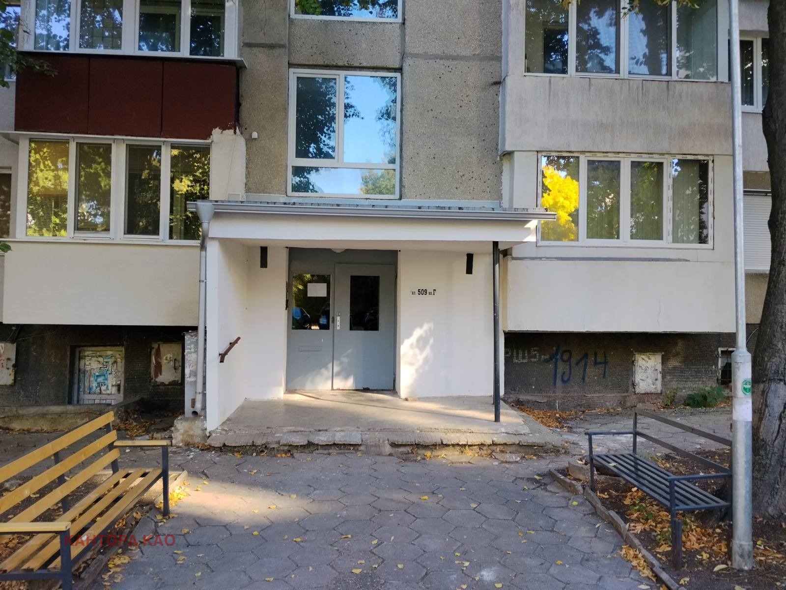 ������� 3-����� | Imot.bg � ����������� 16