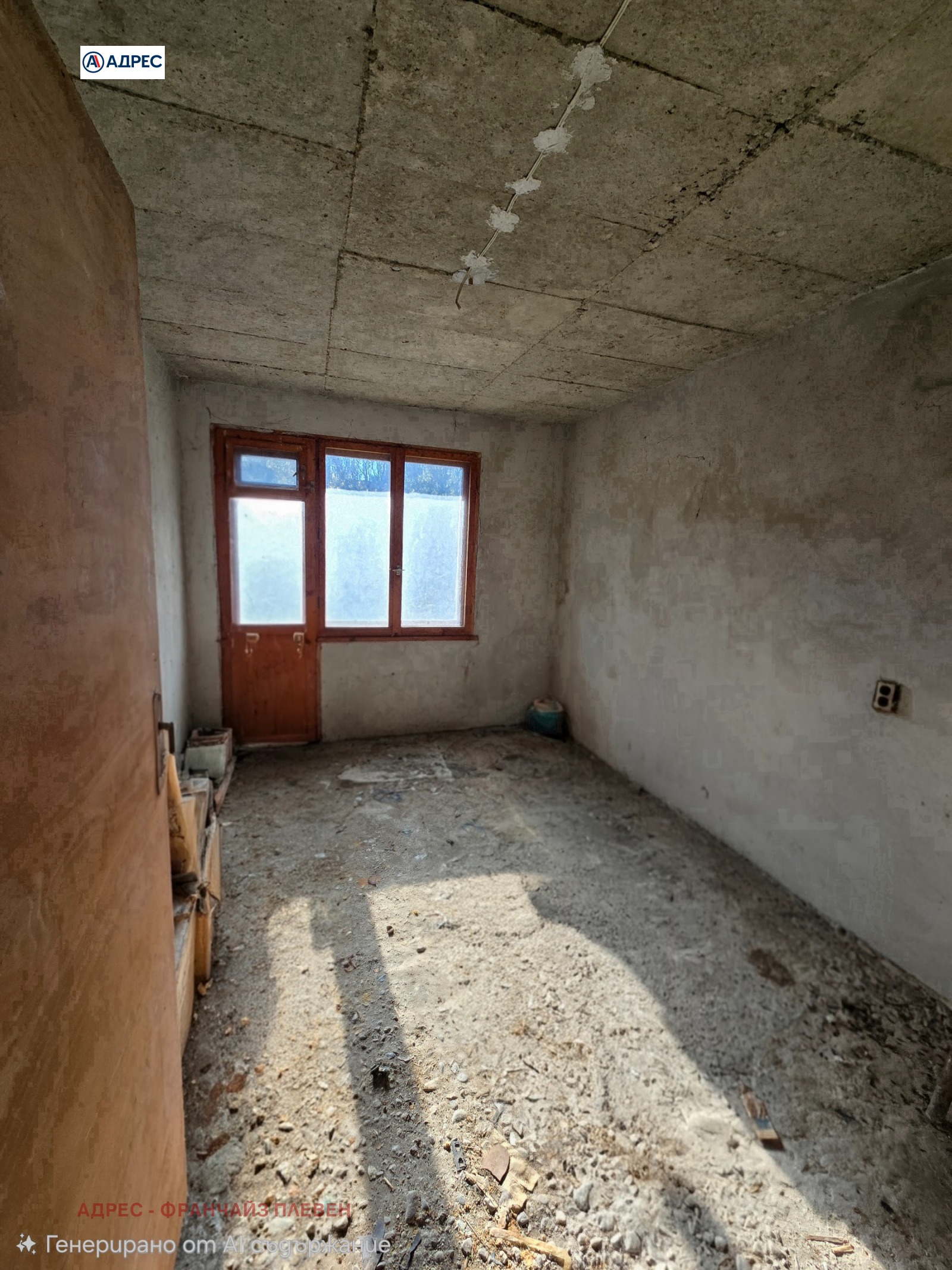 ������� ���� | Imot.bg � ����������� 3