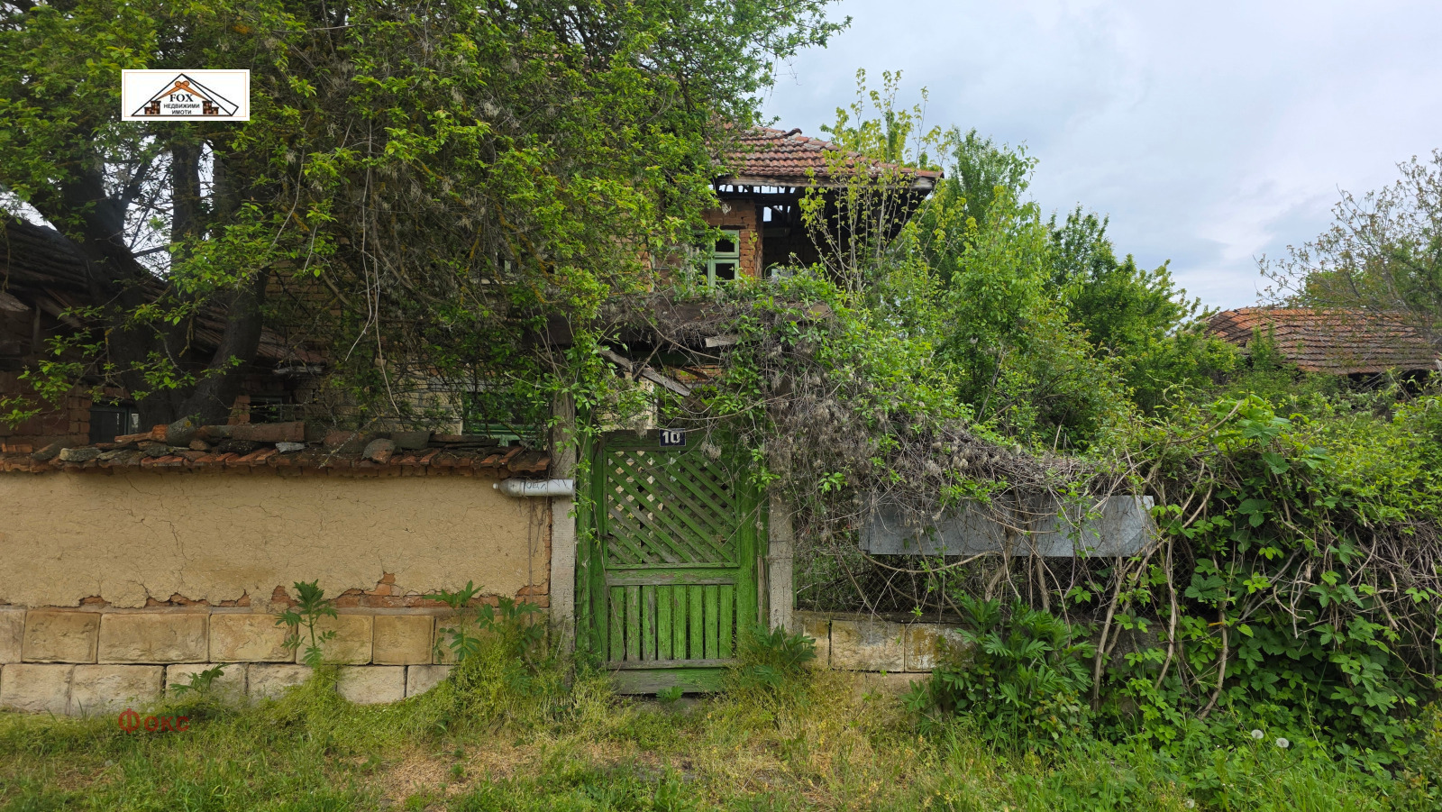 ������� ���� | Imot.bg � ����������� 1