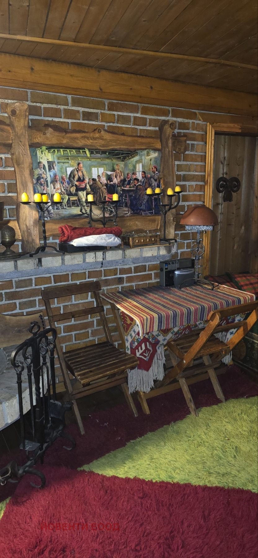 ������� ���� | Imot.bg � ����������� 10