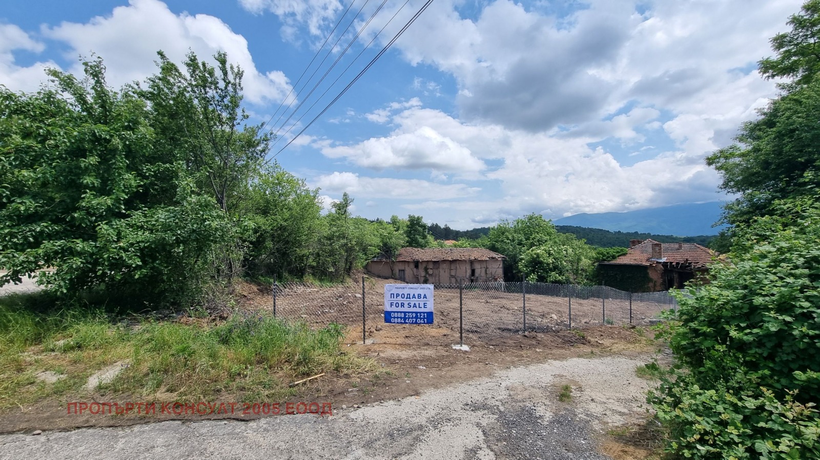 ������� ������ | Imot.bg � ����������� 4