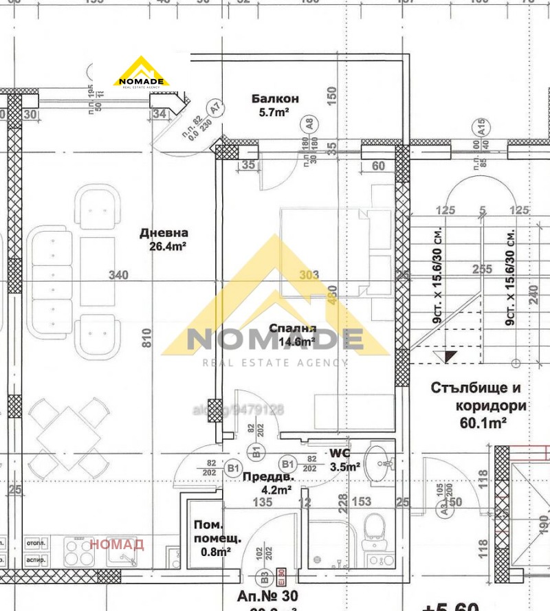 Продава 2-СТАЕН, гр. Пловдив, Остромила, снимка 10 - Апартаменти - 52398913