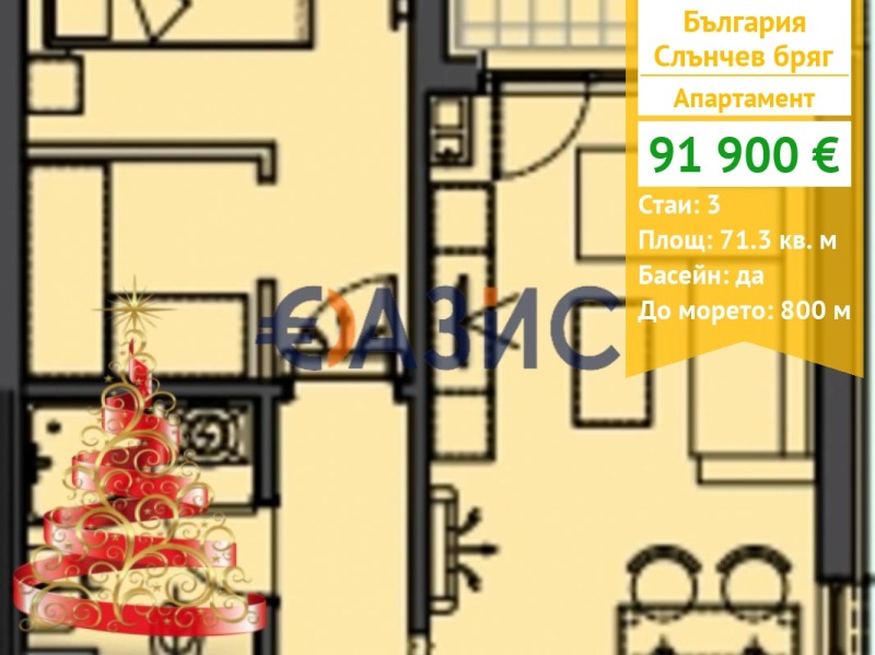 Продава 3-СТАЕН, к.к. Слънчев бряг, област Бургас