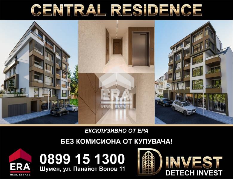 Продава 3-СТАЕН, гр. Шумен, Център, снимка 9 - Aпартаменти - 48767620