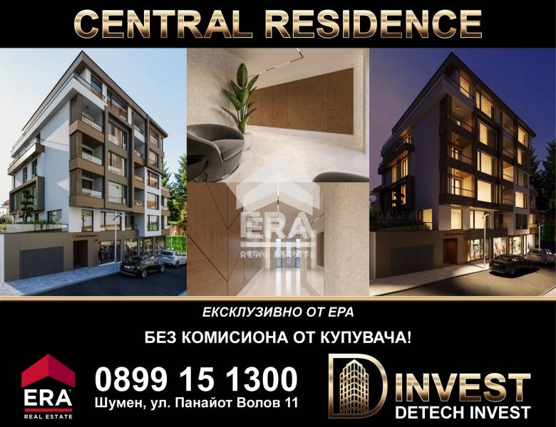 Продава 3-СТАЕН, гр. Шумен, Център, снимка 8 - Aпартаменти - 48767620