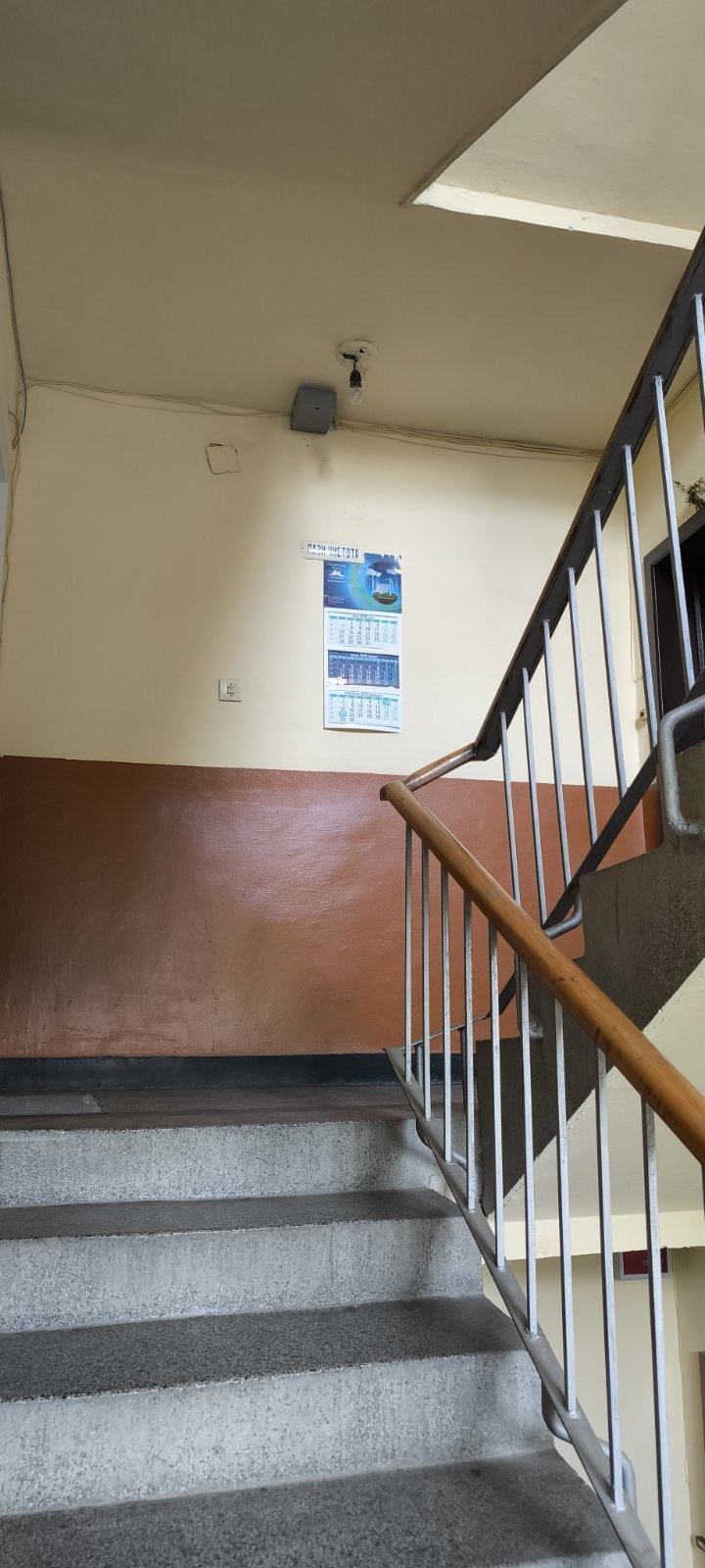 Продава  4-стаен град Пловдив , Христо Смирненски , 84 кв.м | 76062541 - изображение [12]