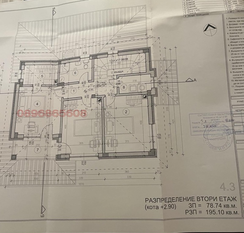 Продава КЪЩА, гр. Кюстендил, Могилата, снимка 6 - Къщи - 53215924