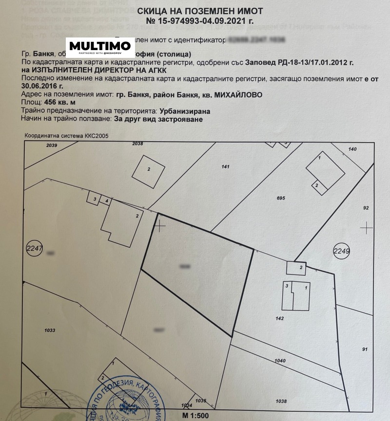 Продава ПАРЦЕЛ, гр. Банкя, област София-град, снимка 6 - Парцели - 49361902