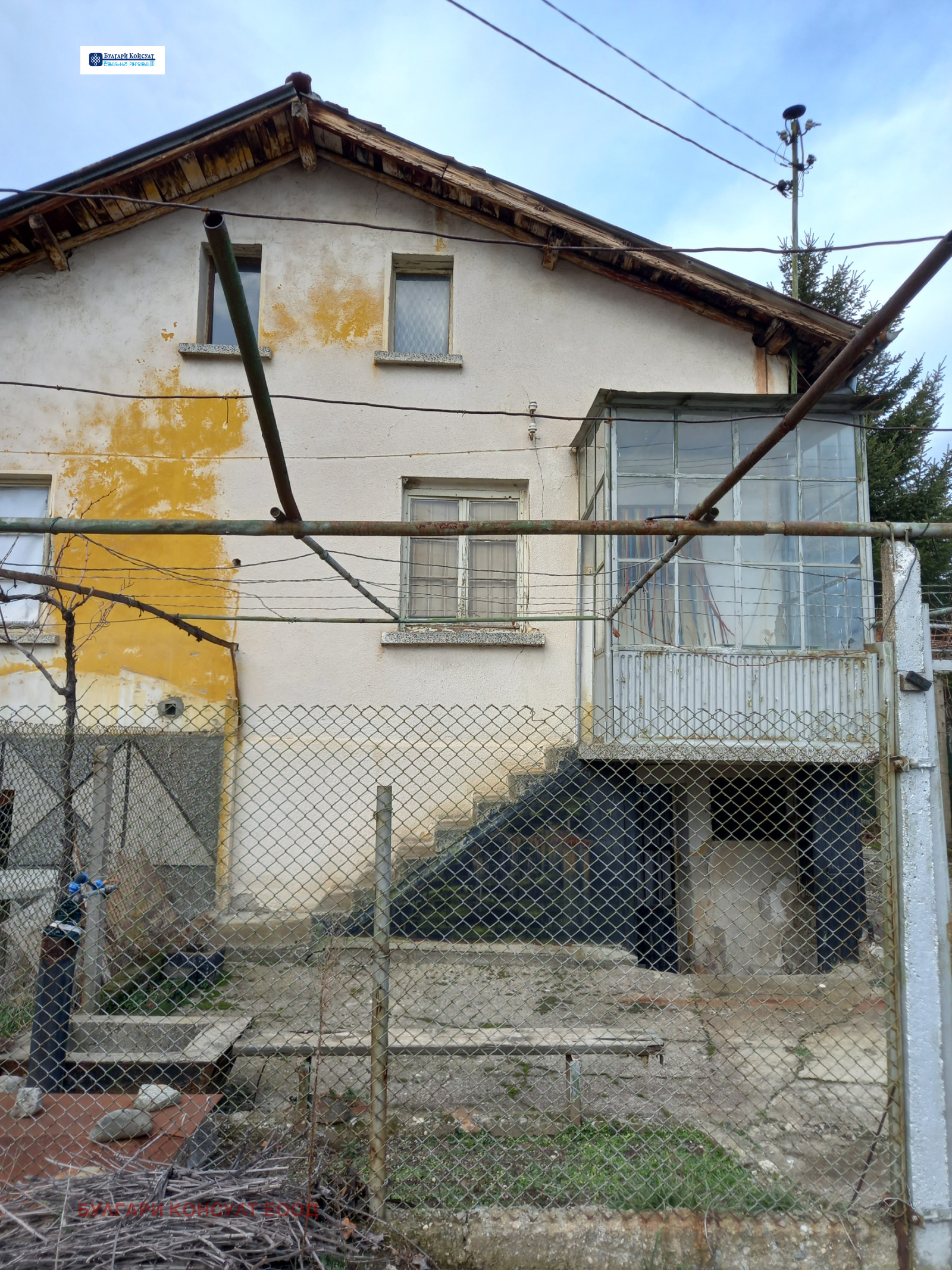 Продава КЪЩА, с. Блажиево, област Кюстендил, снимка 3 - Къщи - 54053795