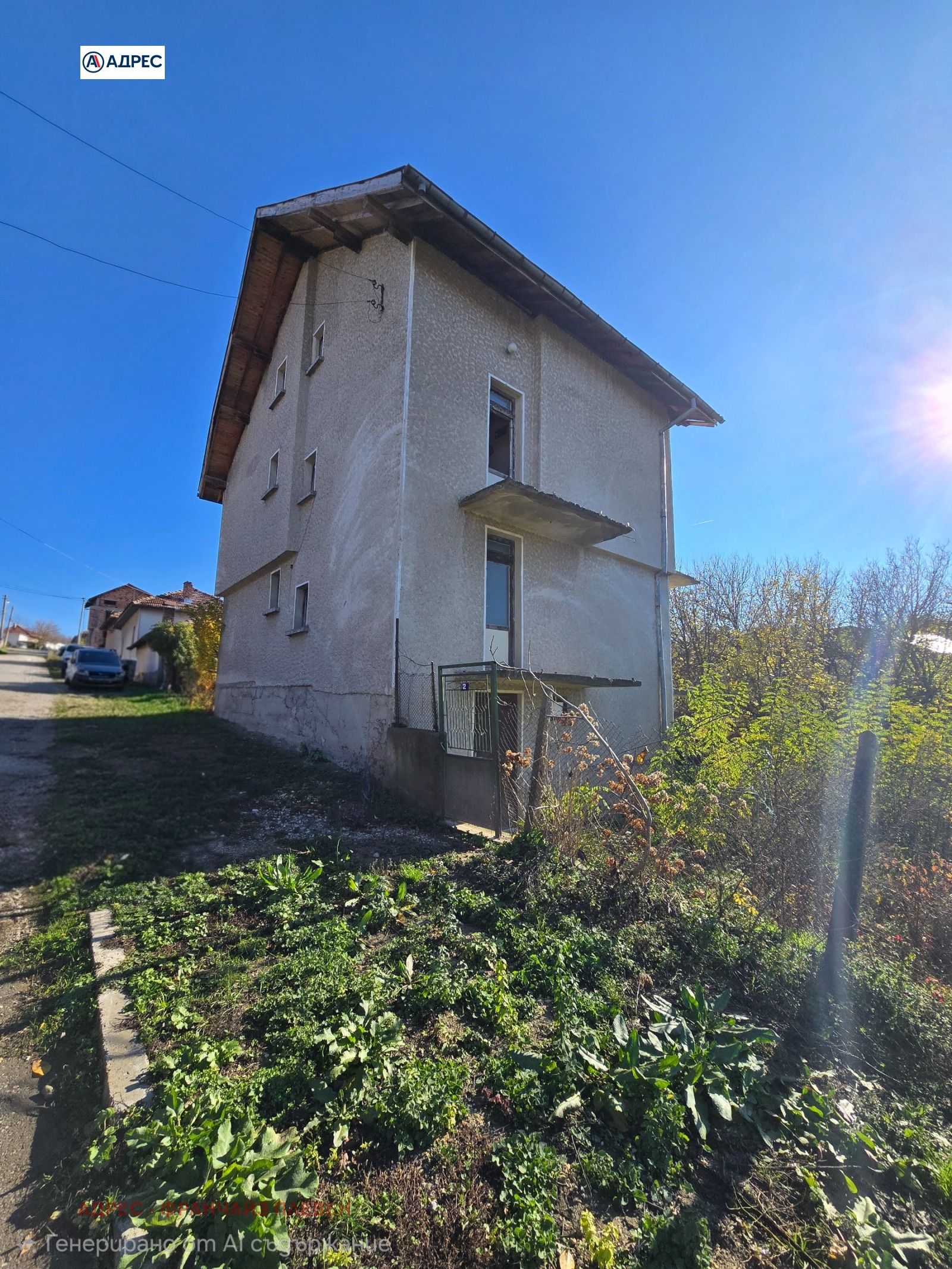Продава КЪЩА, с. Радишево, област Плевен, снимка 2 - Къщи - 54288117