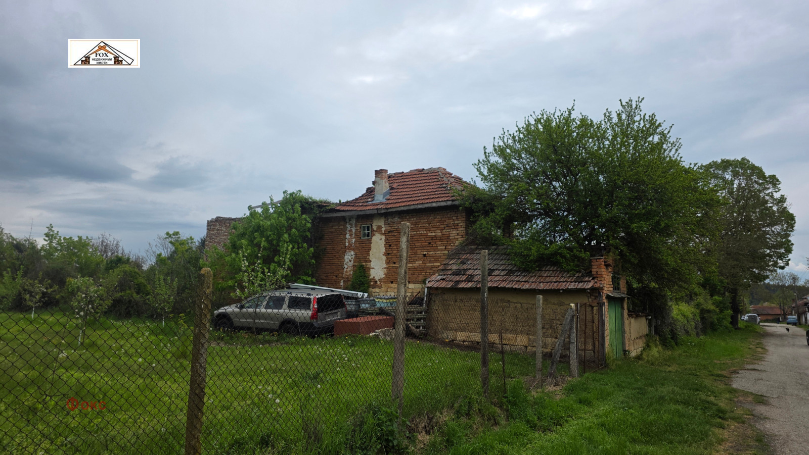 Продава КЪЩА, с. Батишница, област Русе, снимка 6 - Къщи - 54388375