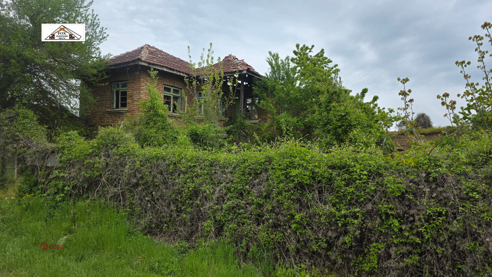 Продава КЪЩА, с. Батишница, област Русе, снимка 4 - Къщи - 54388375