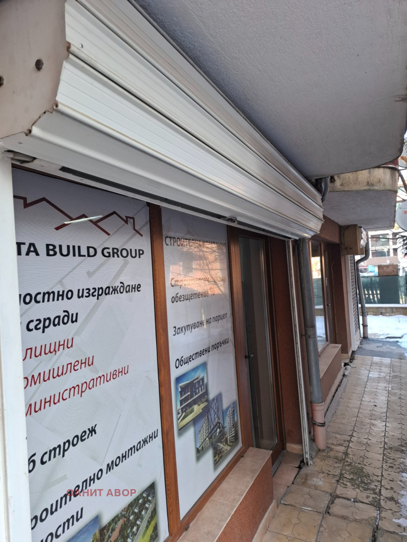 Продава 1-СТАЕН, гр. София, Овча купел, снимка 8 - Aпартаменти - 49230254