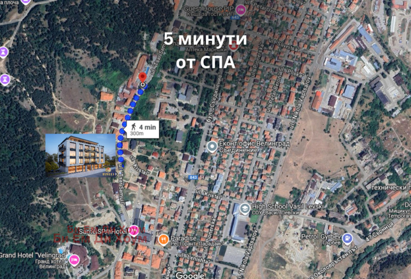 Myytävänä  1 makuuhuone Pazardzhikin alue , Velingrad , 66 neliömetriä | 50192848 - kuva [6]