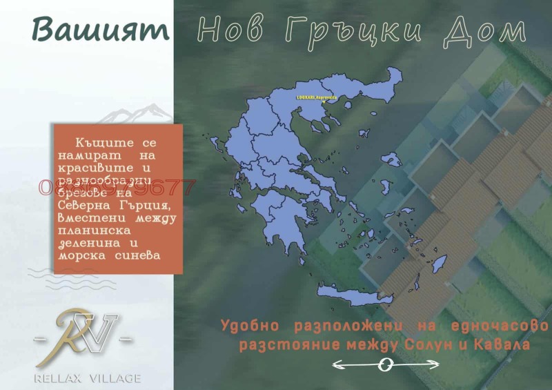 Продава КЪЩА, Извън страната, област Извън страната, снимка 15 - Къщи - 52361785