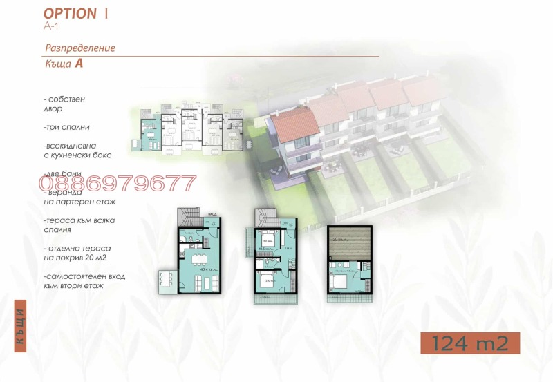 Продава КЪЩА, Извън страната, област Извън страната, снимка 11 - Къщи - 52361785