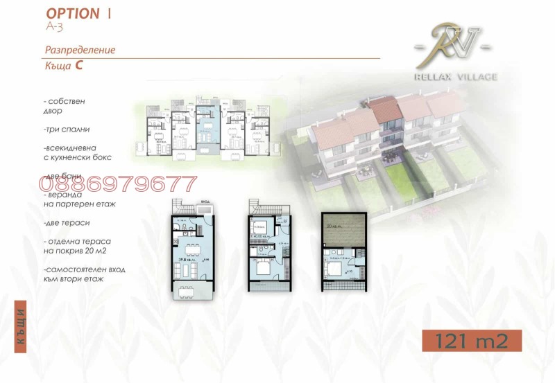 Продава КЪЩА, Извън страната, област Извън страната, снимка 13 - Къщи - 52361785